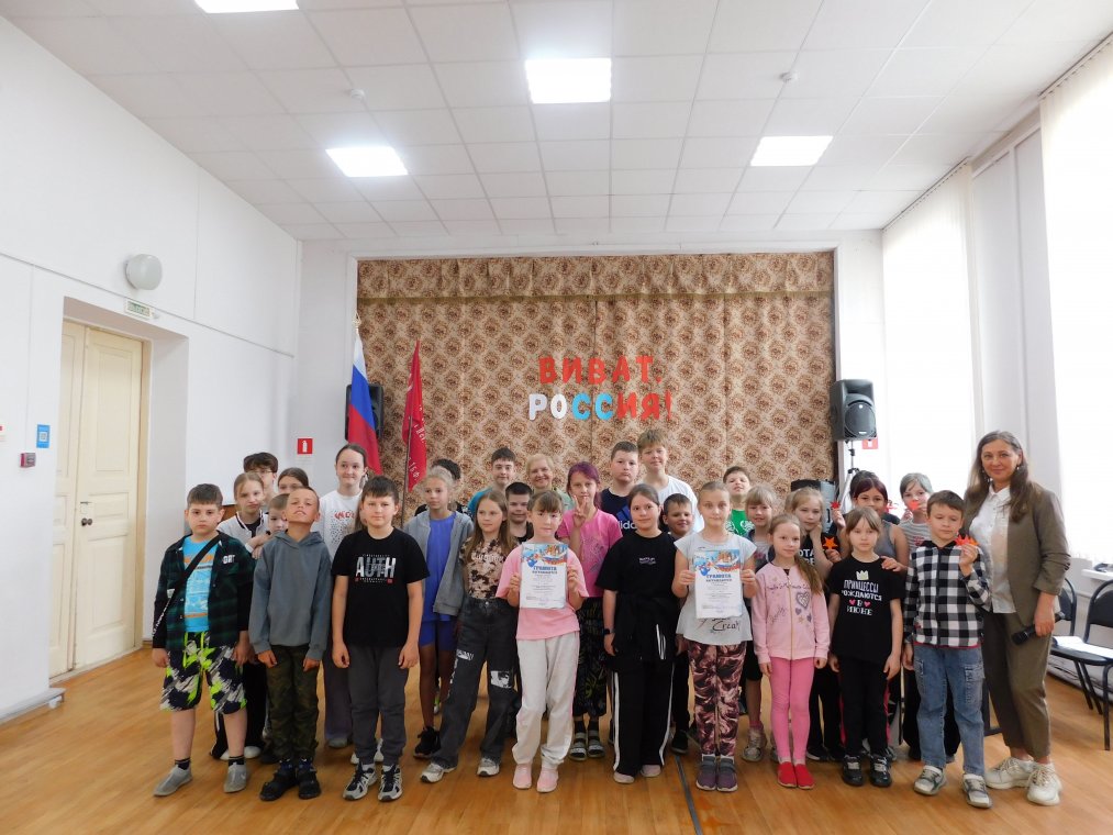 День России