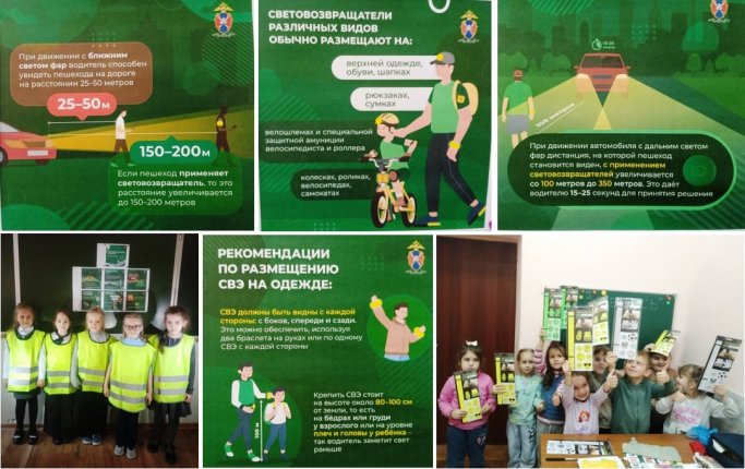 Безопасное движение: зачем нужны фликеры