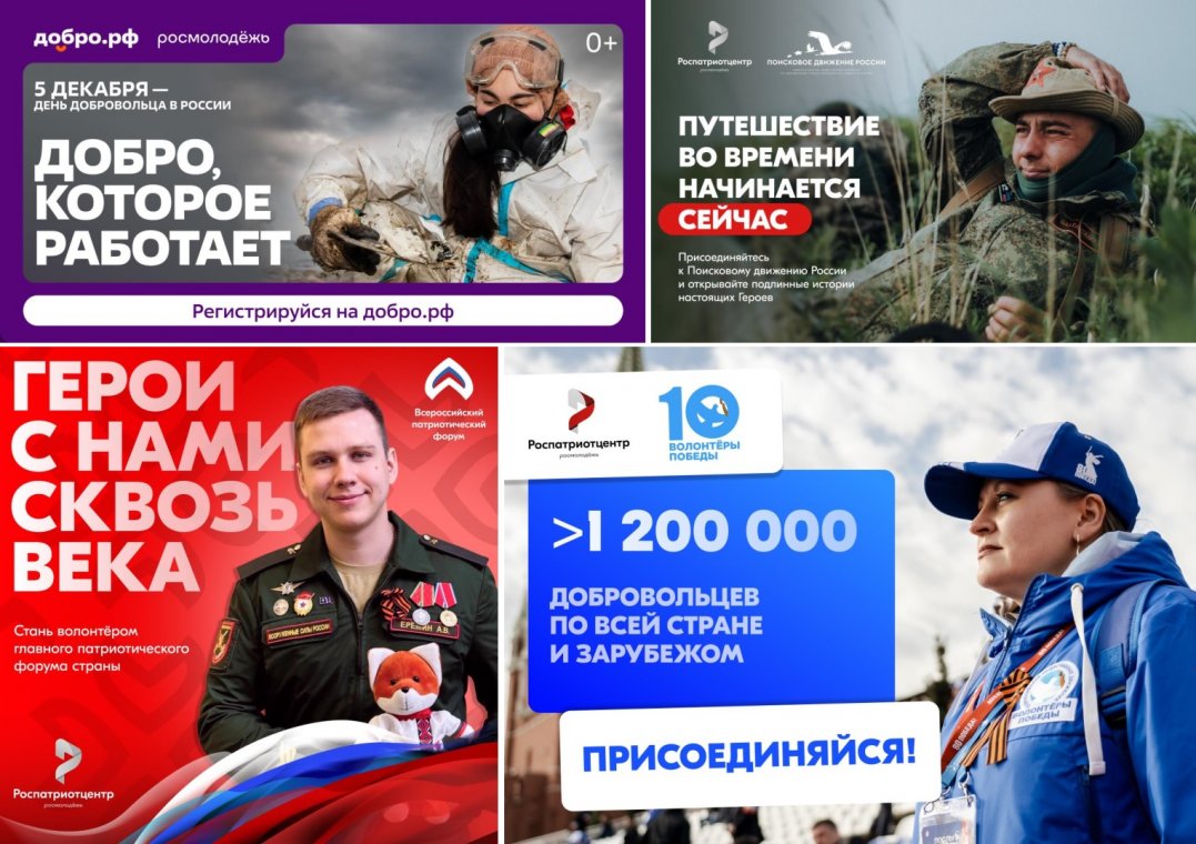 Региональный проект &laquo;Мы вместе&raquo;