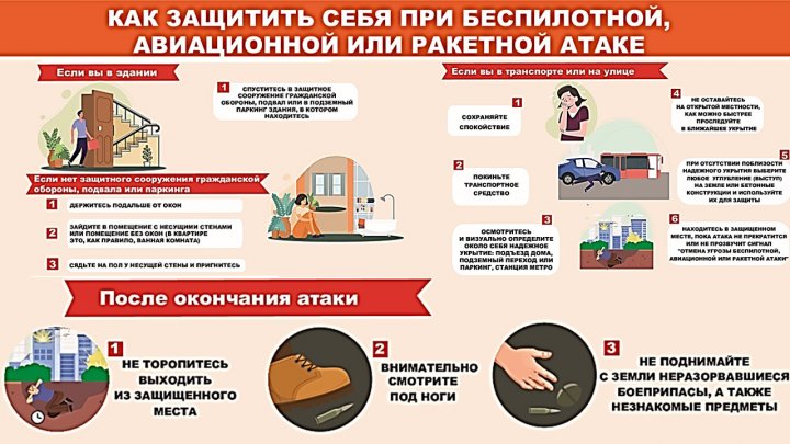 Внимание! Важная информация!